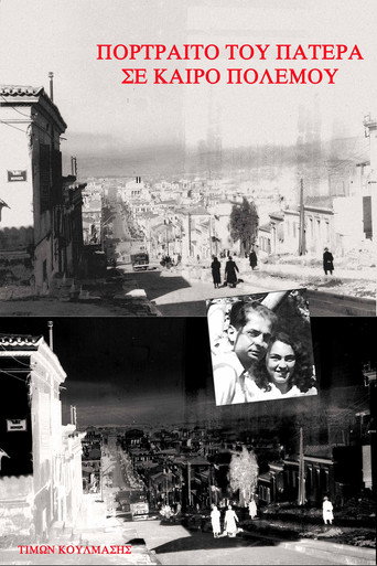 Letters from Athens movie poster