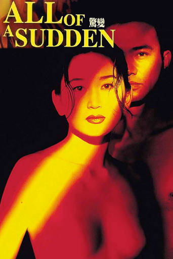 All of a Sudden movie poster