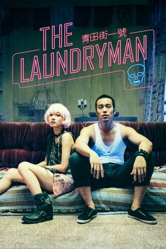 The Laundryman movie poster