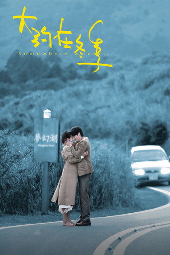 Somewhere Winter movie poster