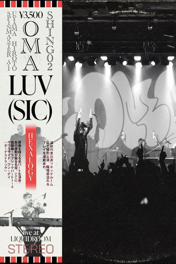 Luv(sic) Hexalogy [OMA & Shing02 Live at Liquidroom] movie poster