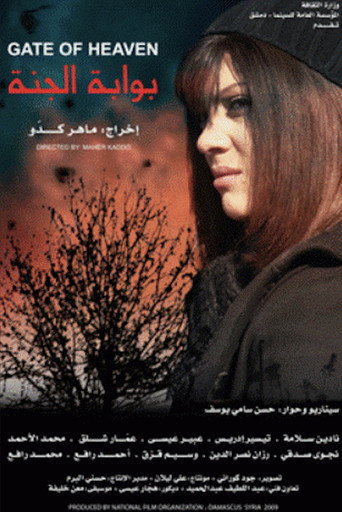 Gate of Heaven movie poster