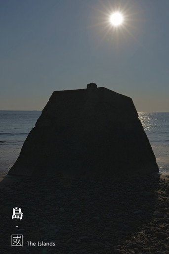 The Islands movie poster