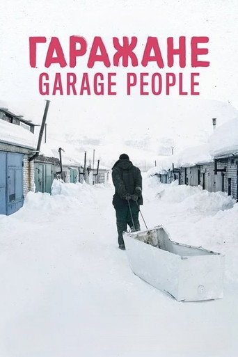 Garage People movie poster