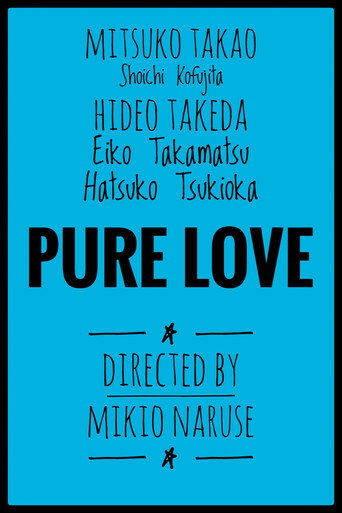 Pure Love movie poster