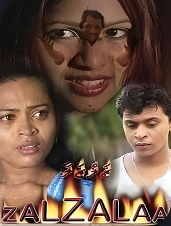 Zalzalaa movie poster