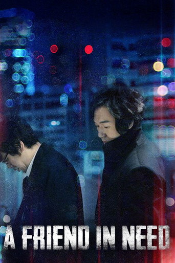 A Friend In Need movie poster