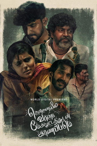 Chennaiyil Vaanam Megamootathudan Kaanapadum movie poster