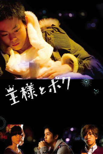The Boy Inside movie poster