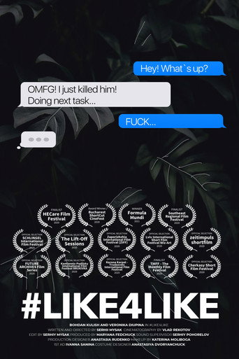 #LIKE4LIKE movie poster