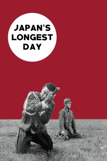 Japan's Longest Day movie poster