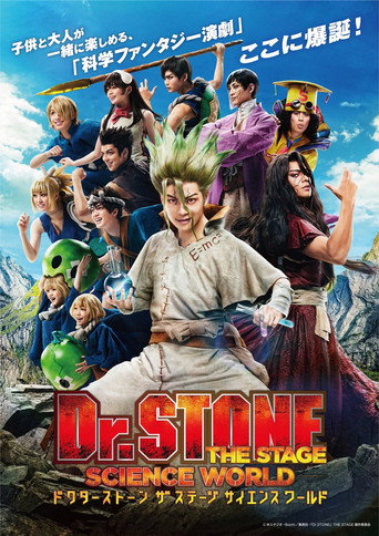 Dr. Stone The Stage - Science World movie poster