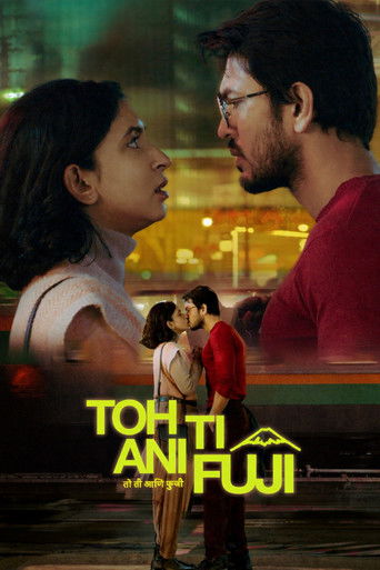 Toh, Ti Ani Fuji movie poster