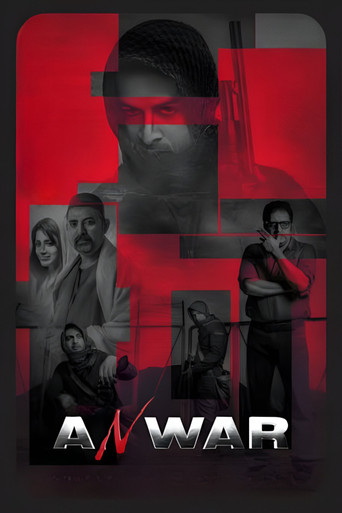 Anwar movie poster