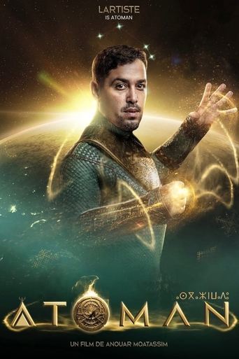 Atoman movie poster
