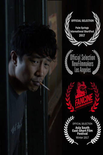 Exchange movie poster