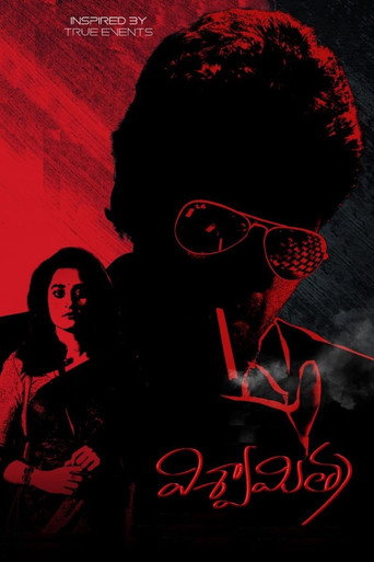 Vishwamitra movie poster