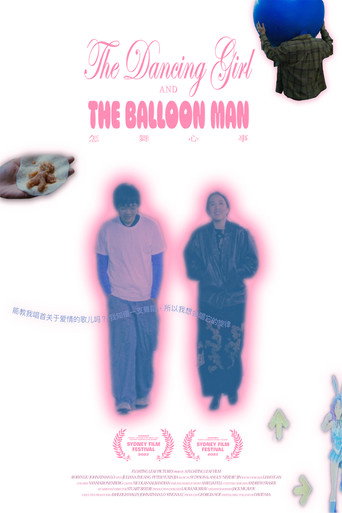 The Dancing Girl and the Balloon Man movie poster