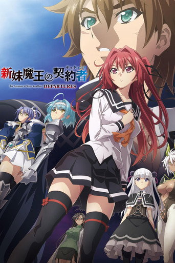 The Testament of Sister New Devil: Departures movie poster