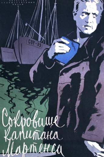 Skarb kapitana Martensa movie poster