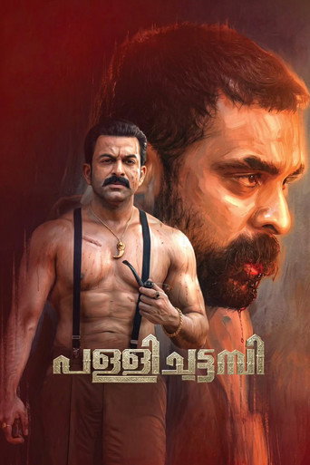 Pallichattambi movie poster
