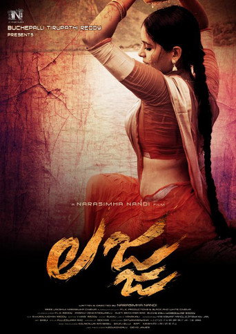 Lajja movie poster