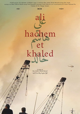 Ali, Hachem and Khaled movie poster