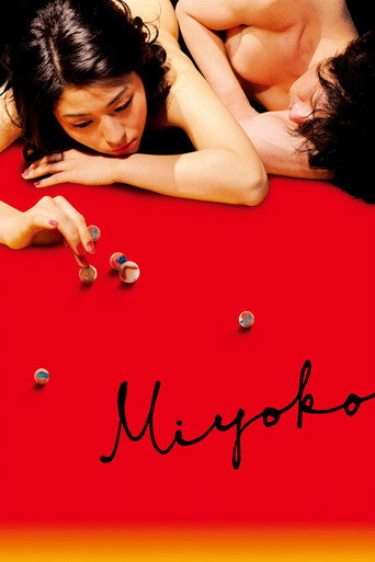 Miyoko movie poster