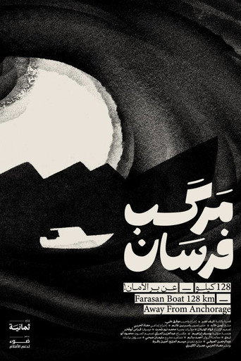 Farasan Boat: 128 KM Away from Anchorage movie poster