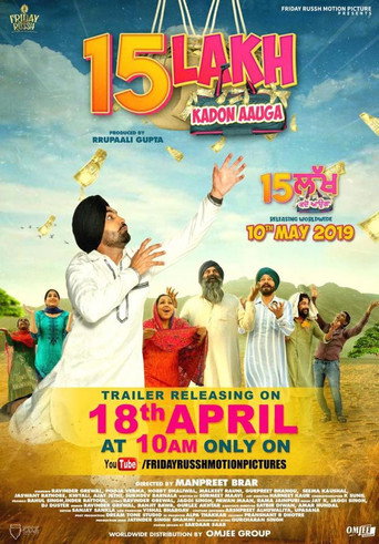 15 Lakh Kadon Aauga movie poster