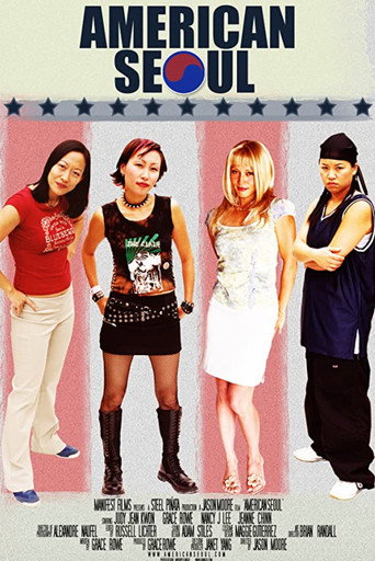 American Seoul movie poster
