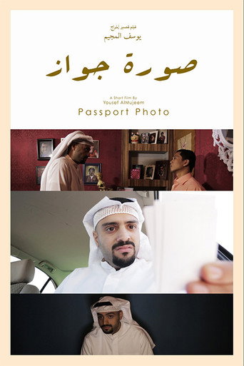 Passport Photo movie poster