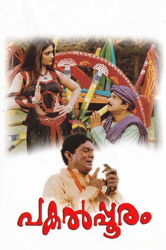 Pakalpooram movie poster