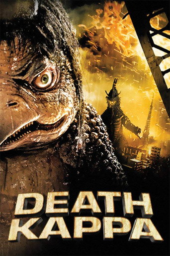Death Kappa movie poster