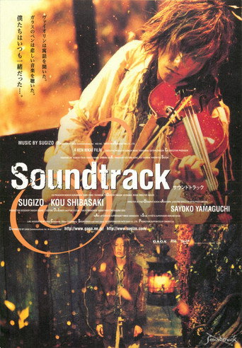 Soundtrack movie poster