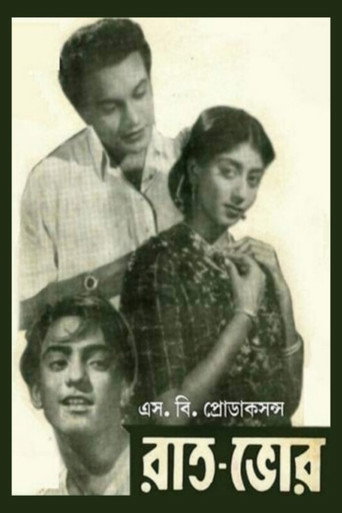 The Dawn movie poster