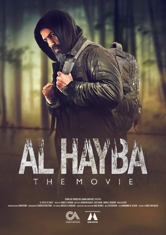Al Hayba: The Movie movie poster