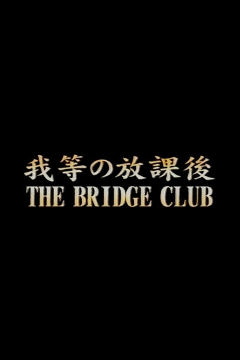 The Bridge Club movie poster