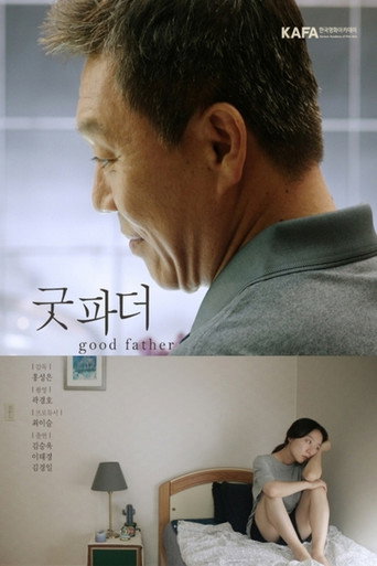Good Father movie poster