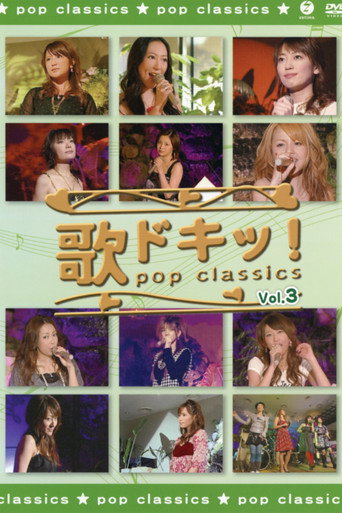Uta Doki! Pop Classics Vol.3 movie poster