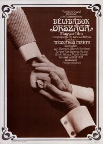 The Land of Mirage movie poster