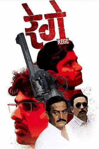Rege movie poster