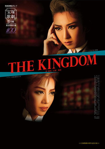 The Kingdom movie poster