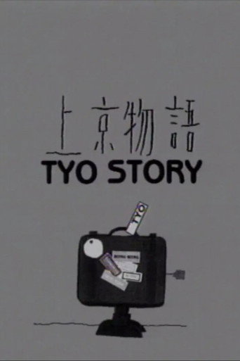 Tyo Story movie poster