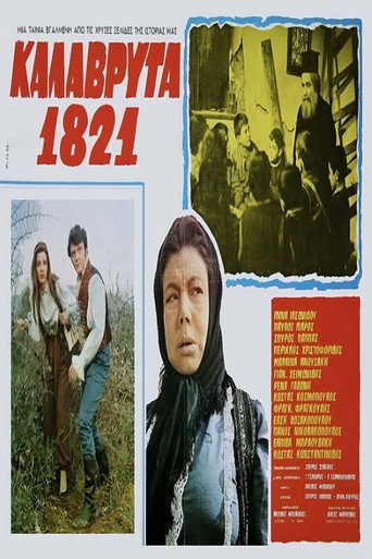 Καλάβρυτα 1821 movie poster