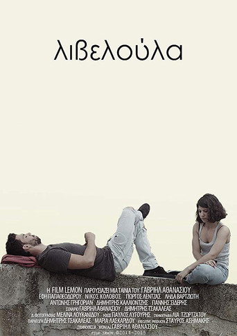 Liveloula movie poster