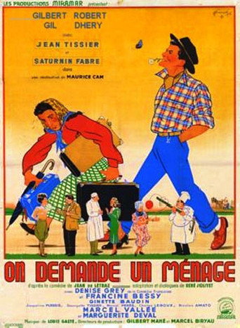 We Request a Household movie poster