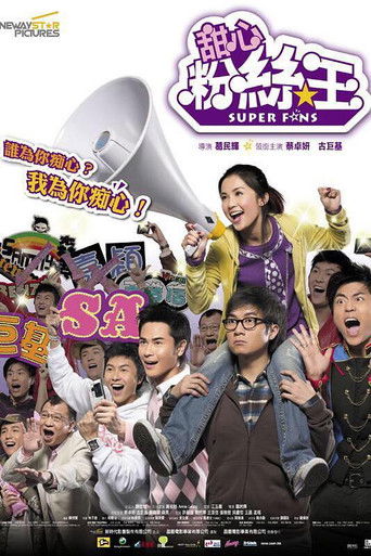 Super Fans movie poster