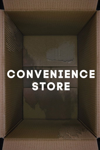 Convenience Store movie poster