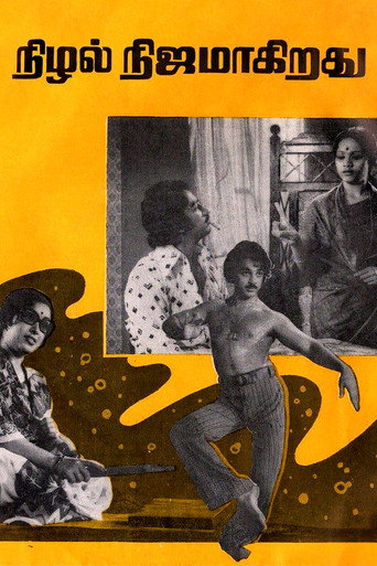 Nizhal Nijamagirathu movie poster